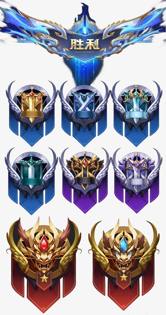 王者荣耀 豪华版