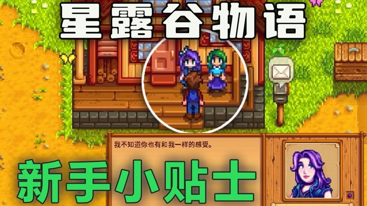 怪物猎人：世界 终极版 截图13