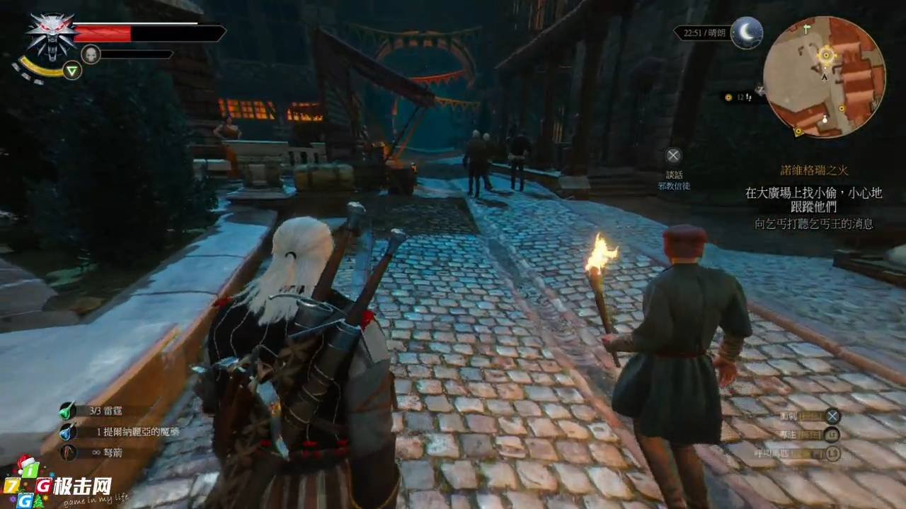 原神 重制版 截图6