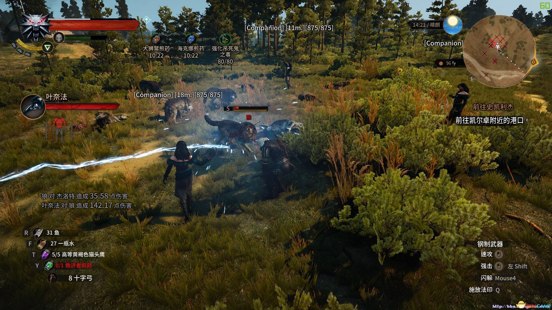 原神 重制版 截图20