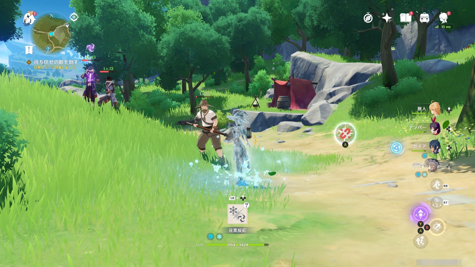 深岩银河 豪华版 截图3