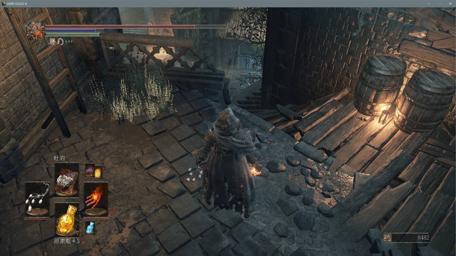 上古卷轴5：天际 终极版 截图15