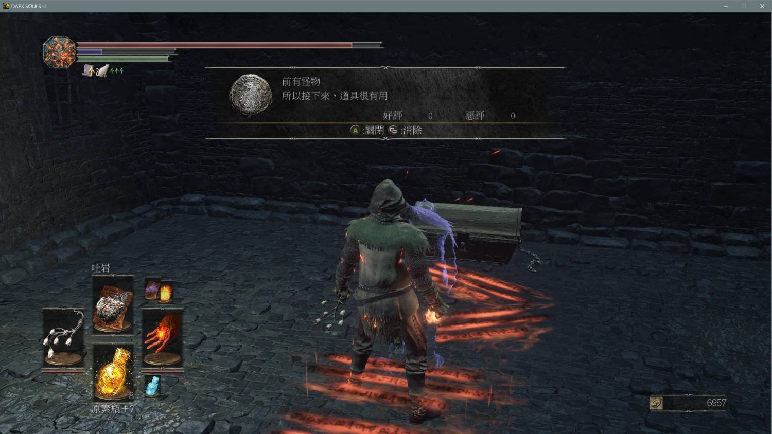 上古卷轴5：天际 终极版 截图22