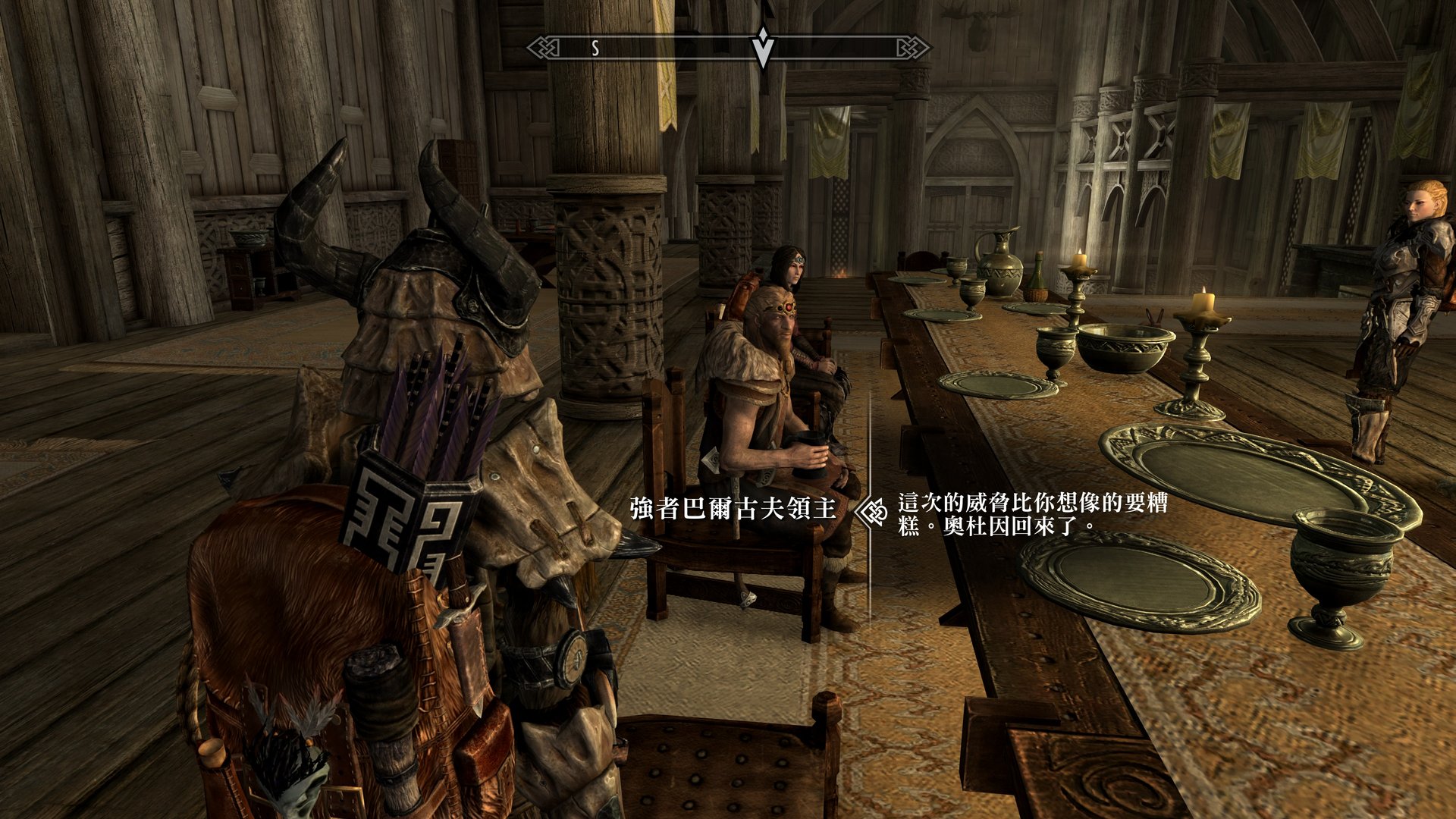 赛博朋克2077 豪华版 截图14