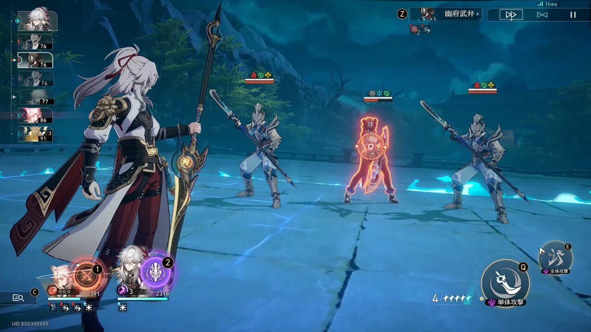 F1 2024 重制版 截图21