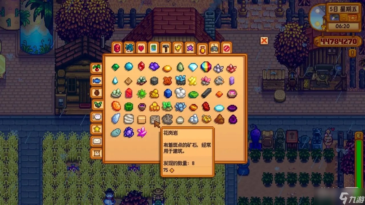 双人成行 终极版 截图14