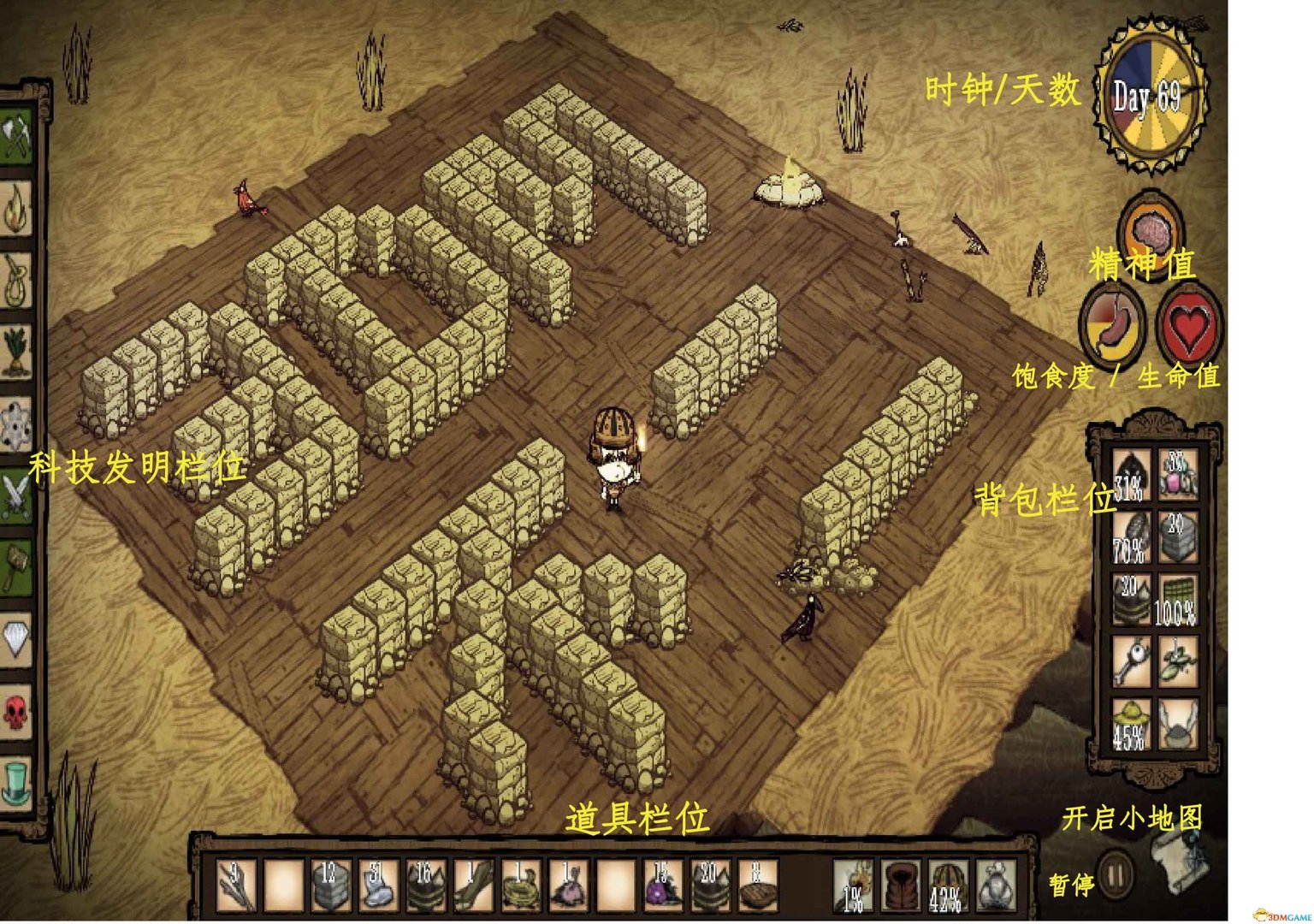 最终幻想14 完整版 截图2