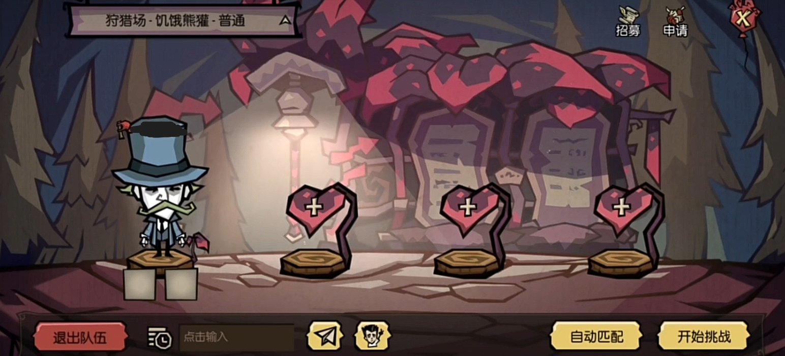 最终幻想14 完整版 截图10