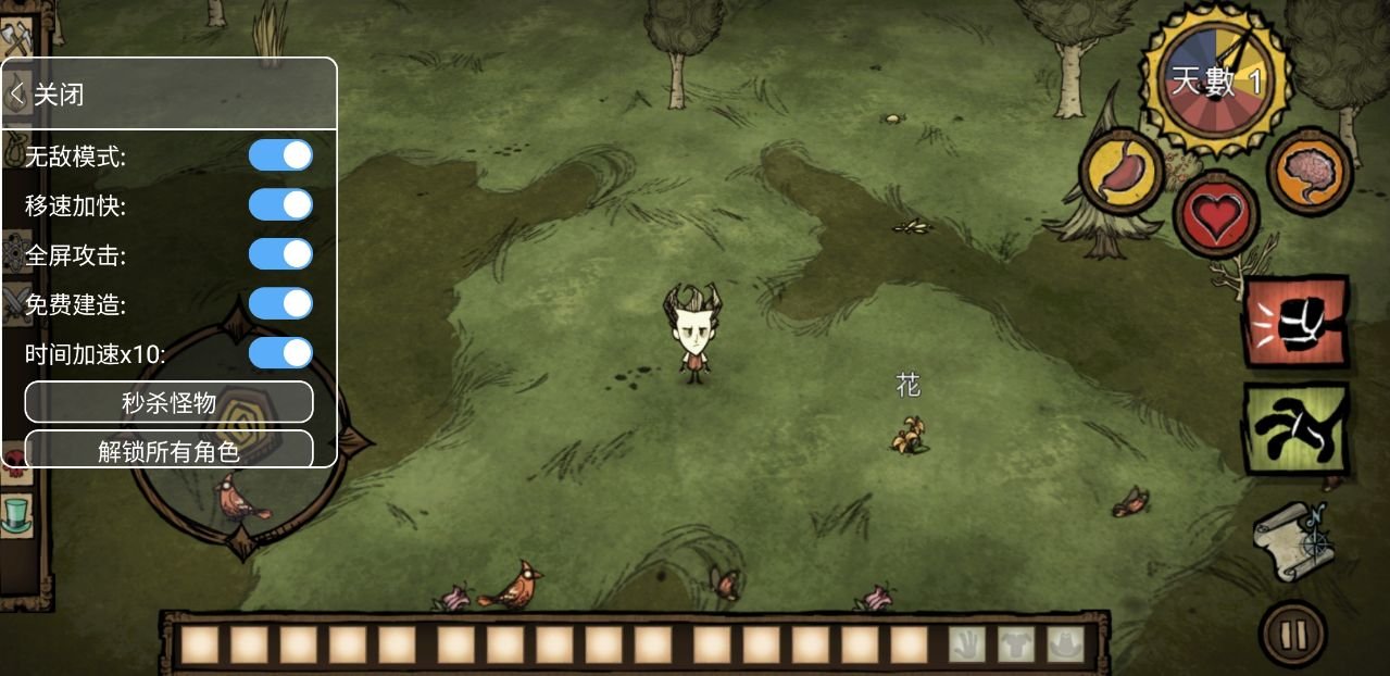 最终幻想14 完整版 截图13