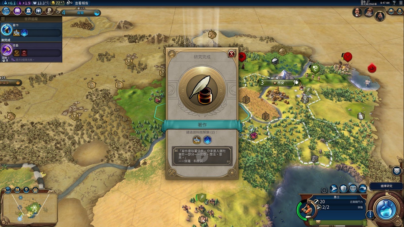 GTA5 年度版 截图11