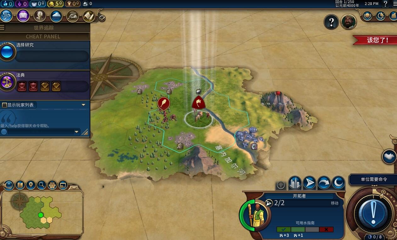 GTA5 年度版 截图16