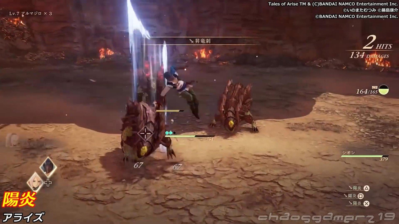 上古卷轴5：天际 终极版 截图1