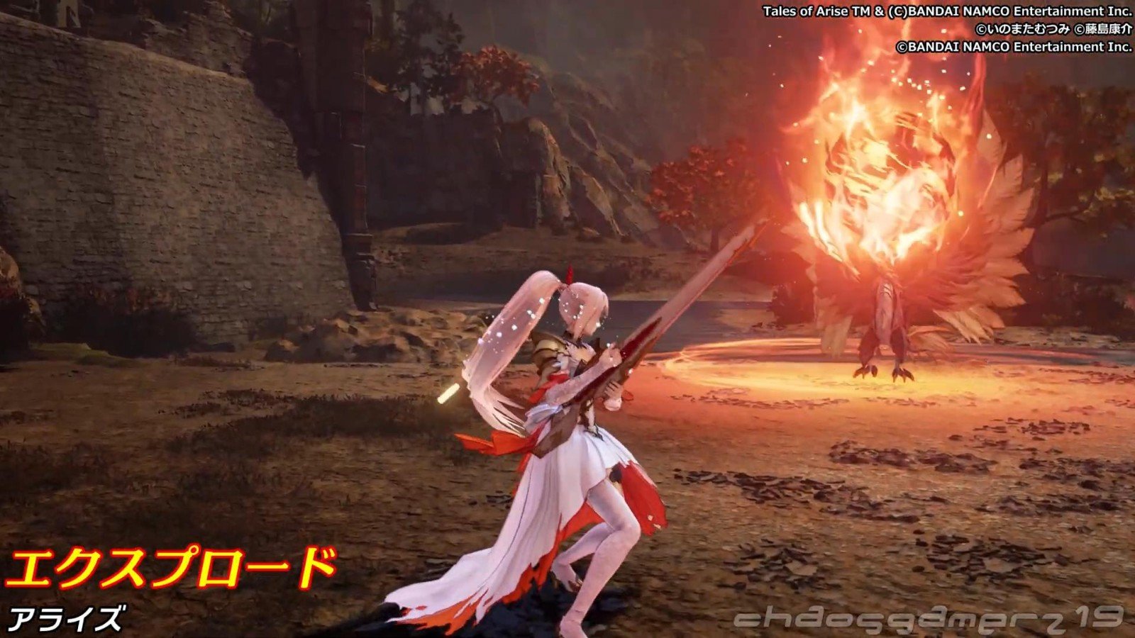 上古卷轴5：天际 终极版 截图7