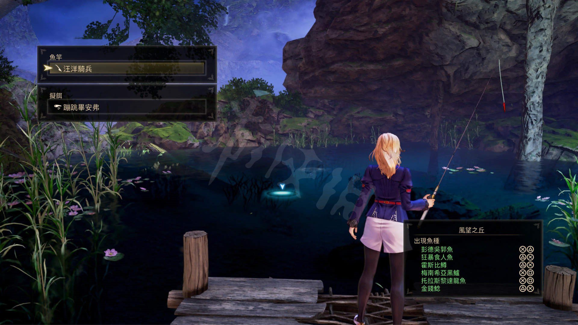 上古卷轴5：天际 终极版 截图8