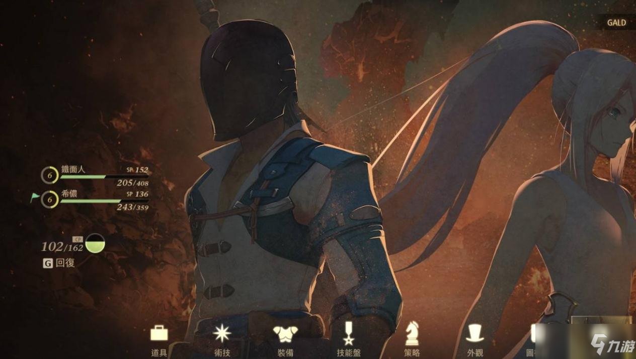 上古卷轴5：天际 终极版 截图9