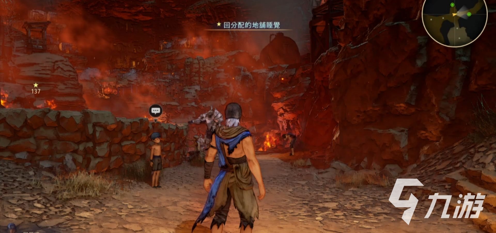 上古卷轴5：天际 终极版 截图12