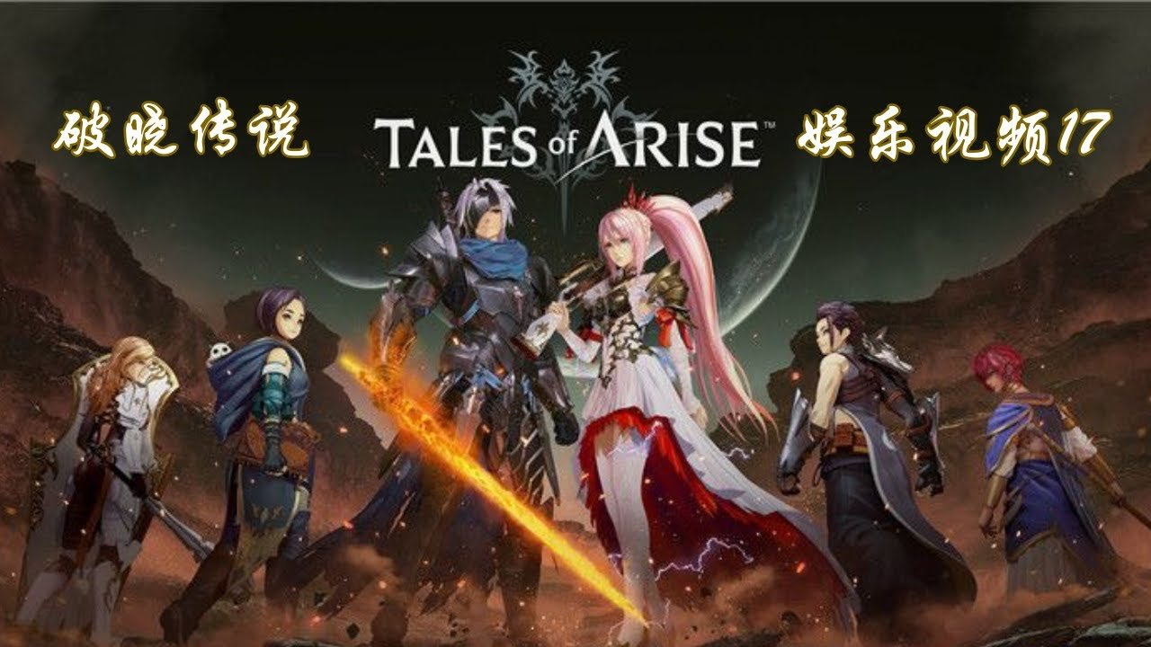 上古卷轴5：天际 终极版 截图15