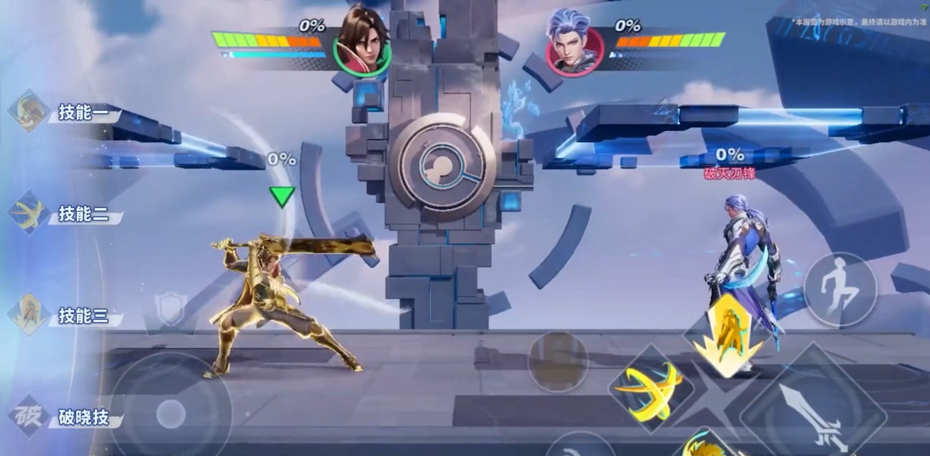 上古卷轴5：天际 终极版 截图18