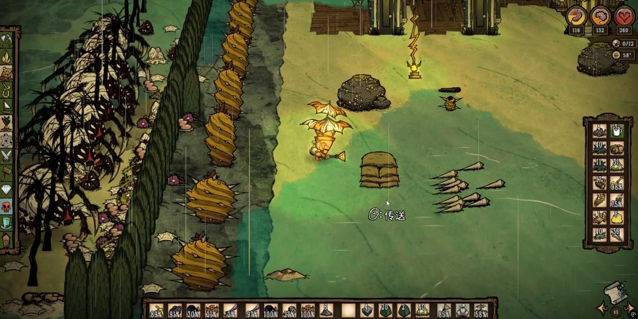 双人成行 终极版 截图6