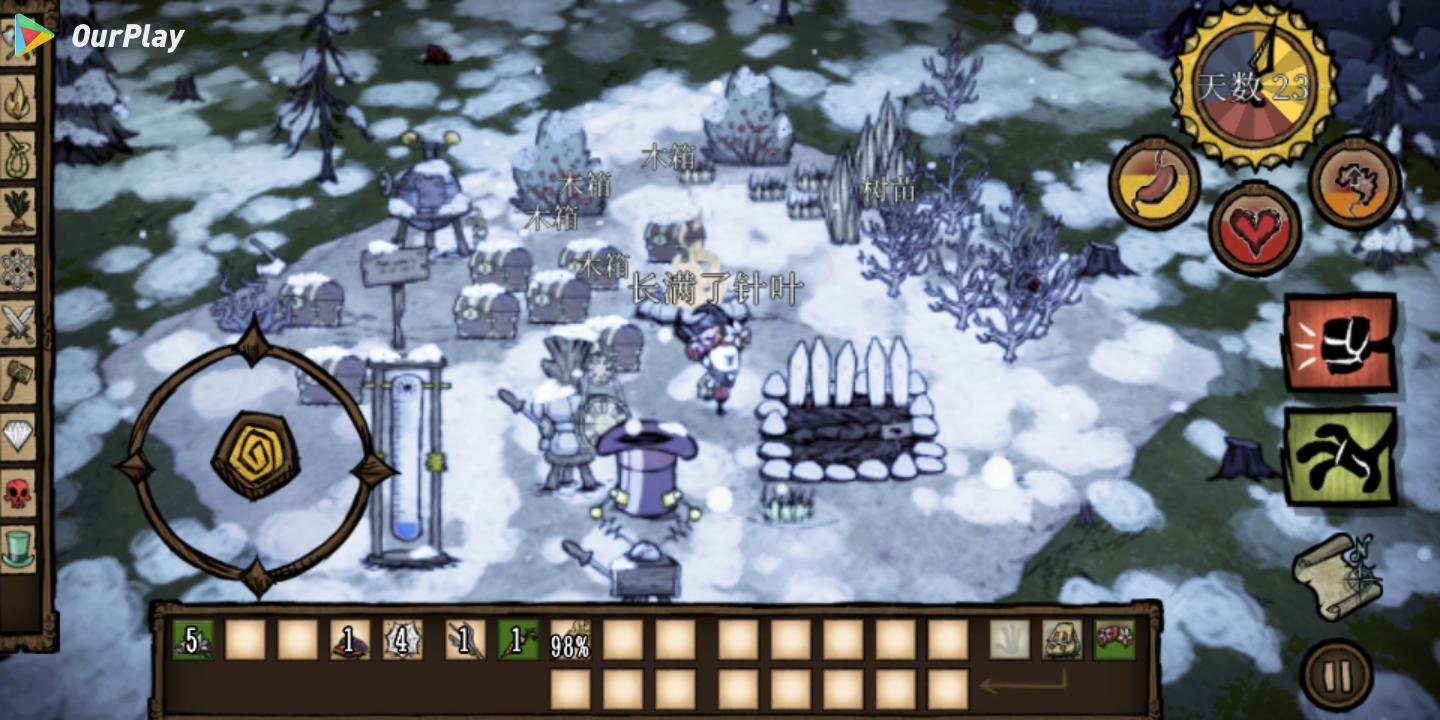 双人成行 终极版 截图11