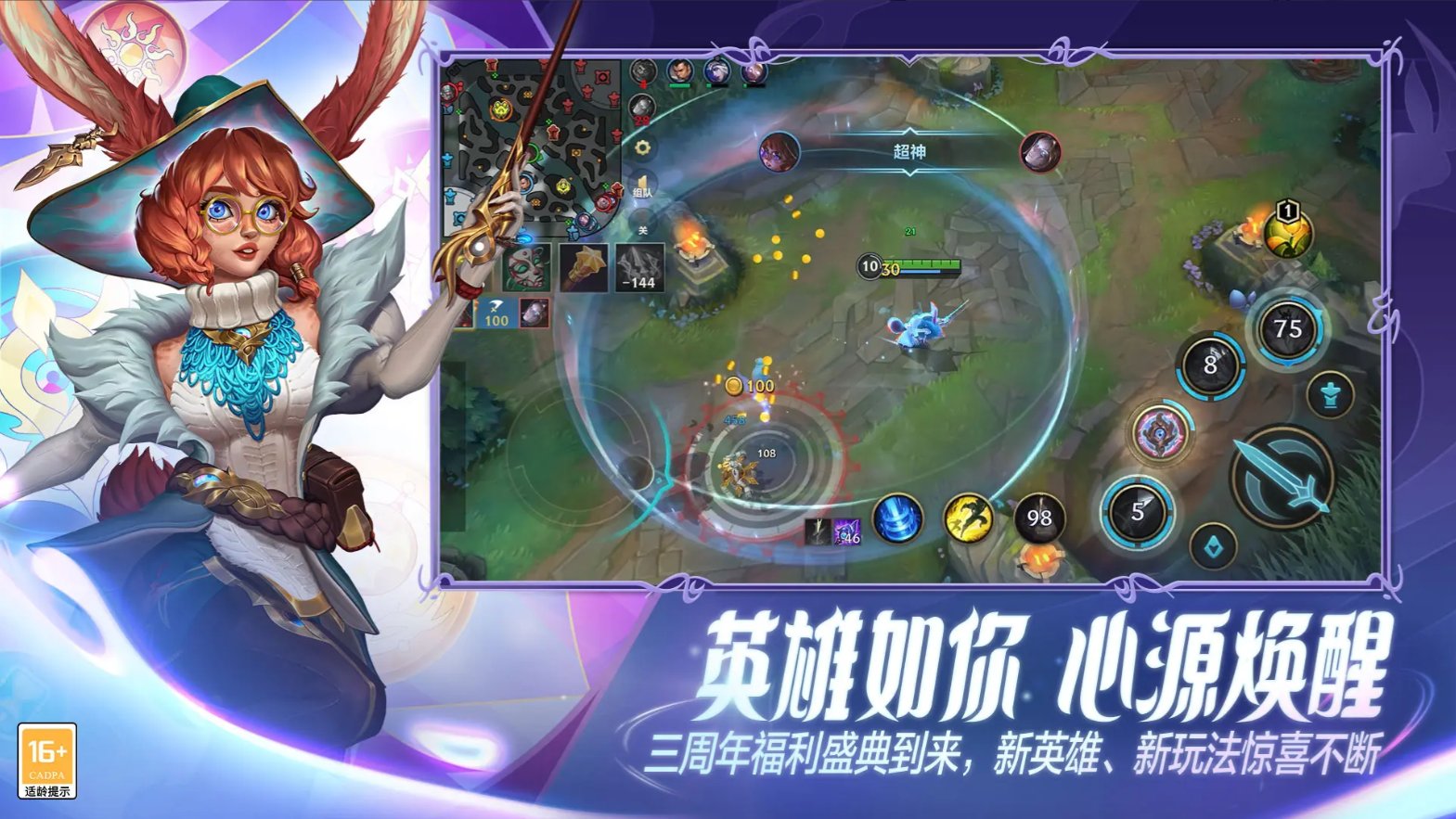 赛博朋克2077 完整版 截图20