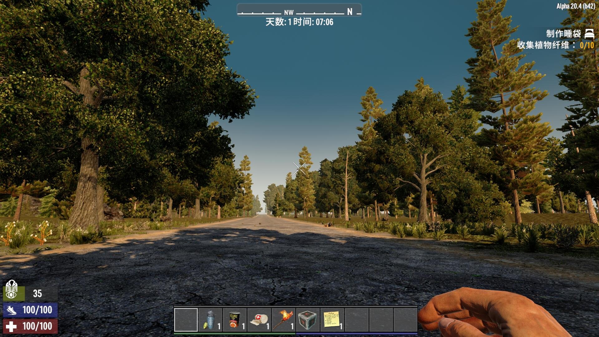 魔兽世界 重制版 截图4