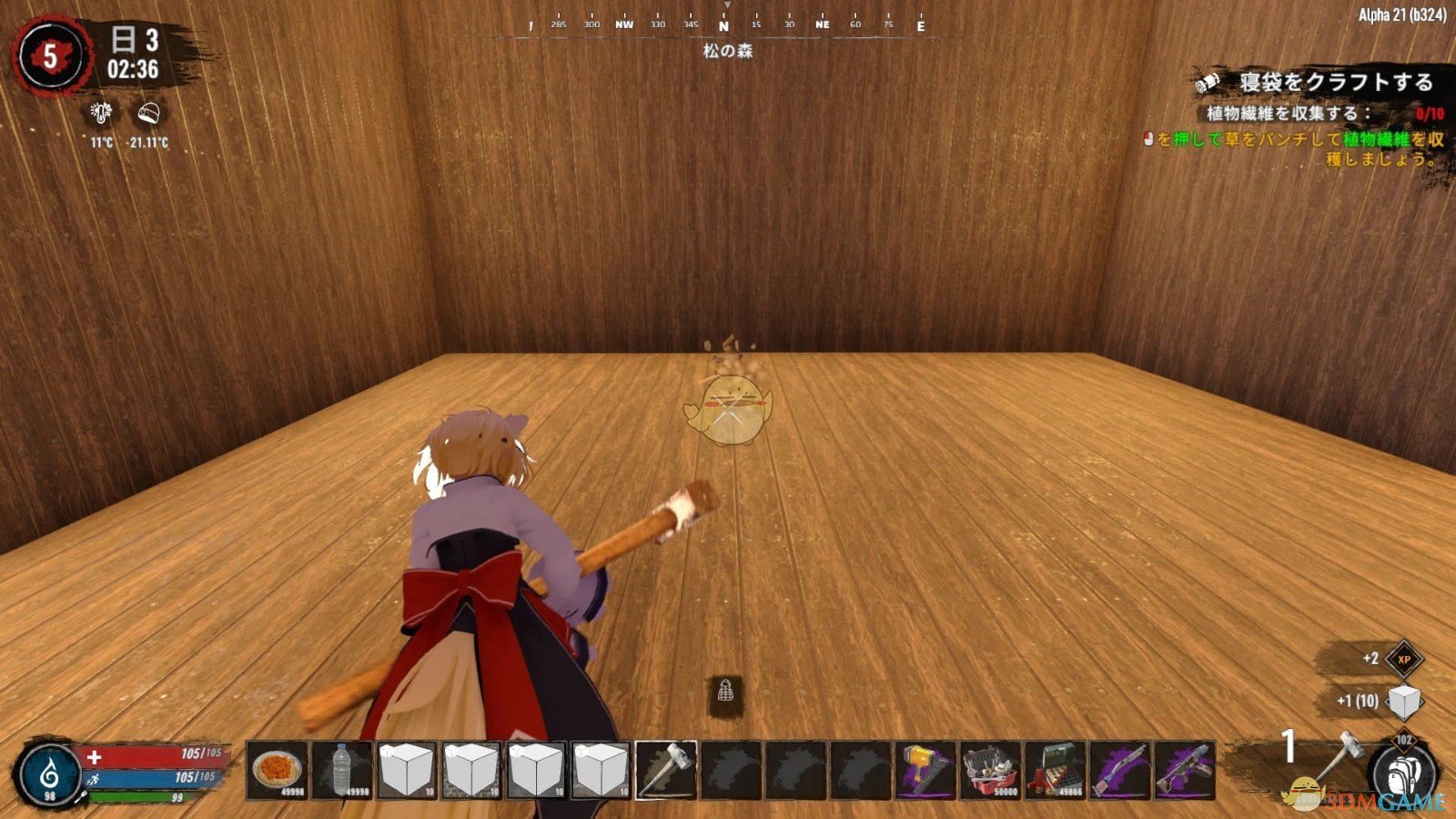 魔兽世界 重制版 截图11