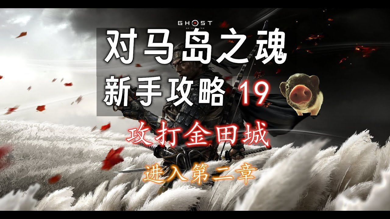 怪物猎人：崛起 豪华版 截图15