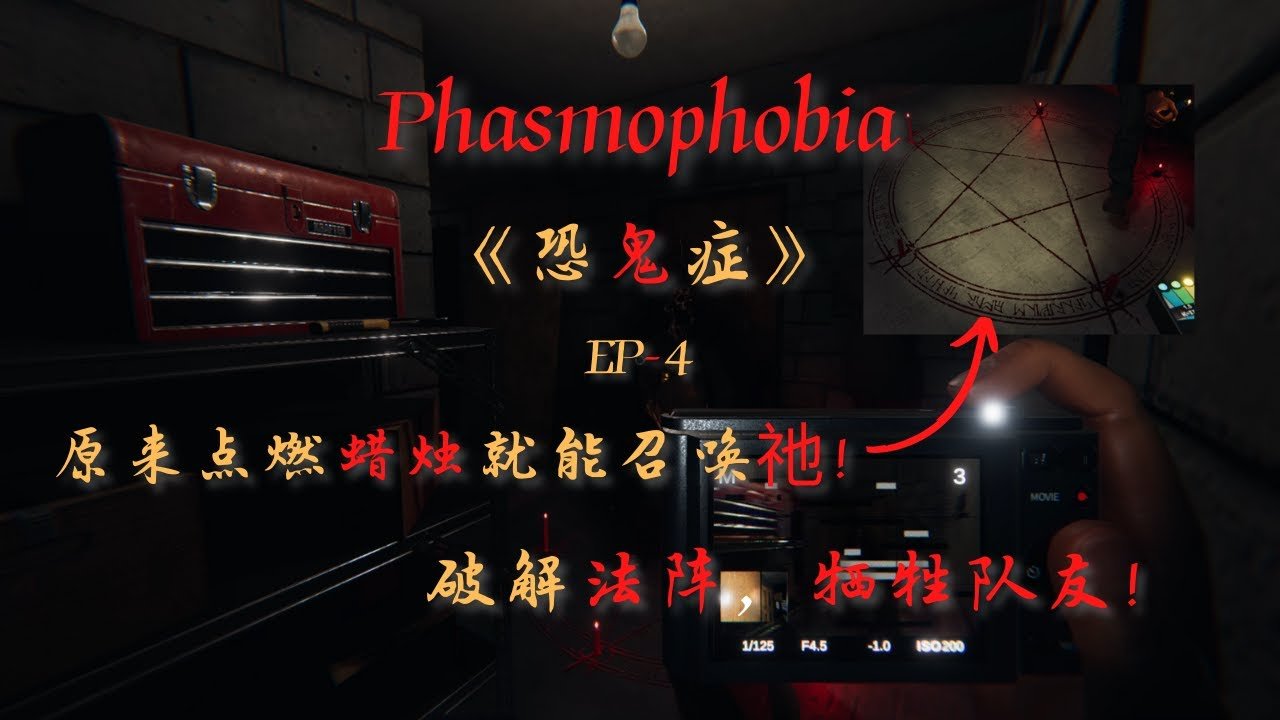 双人成行 终极版 截图15