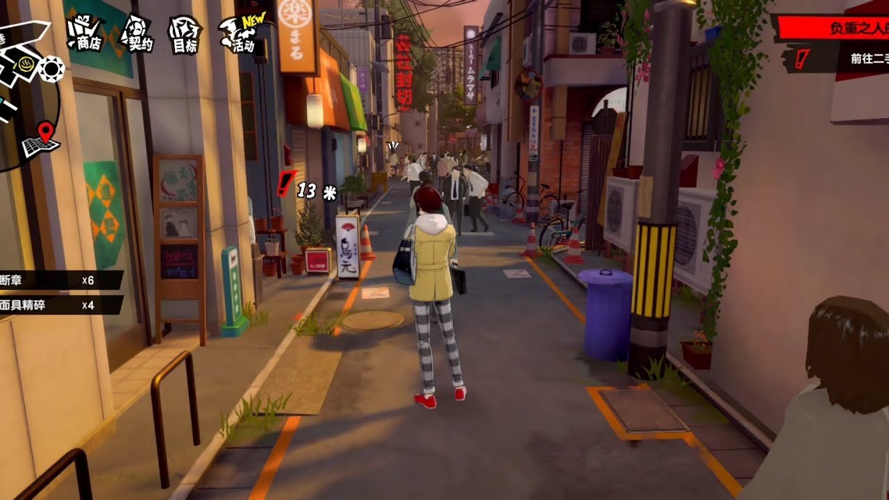 上古卷轴5：天际 完整版 截图7