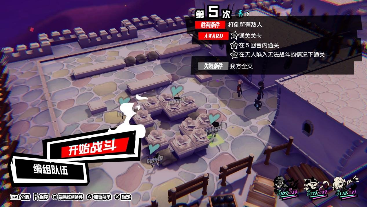 上古卷轴5：天际 完整版 截图9