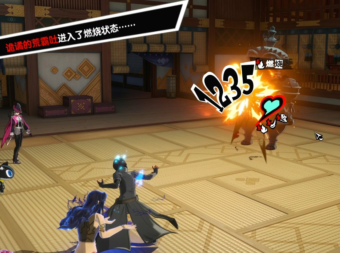 上古卷轴5：天际 完整版 截图10