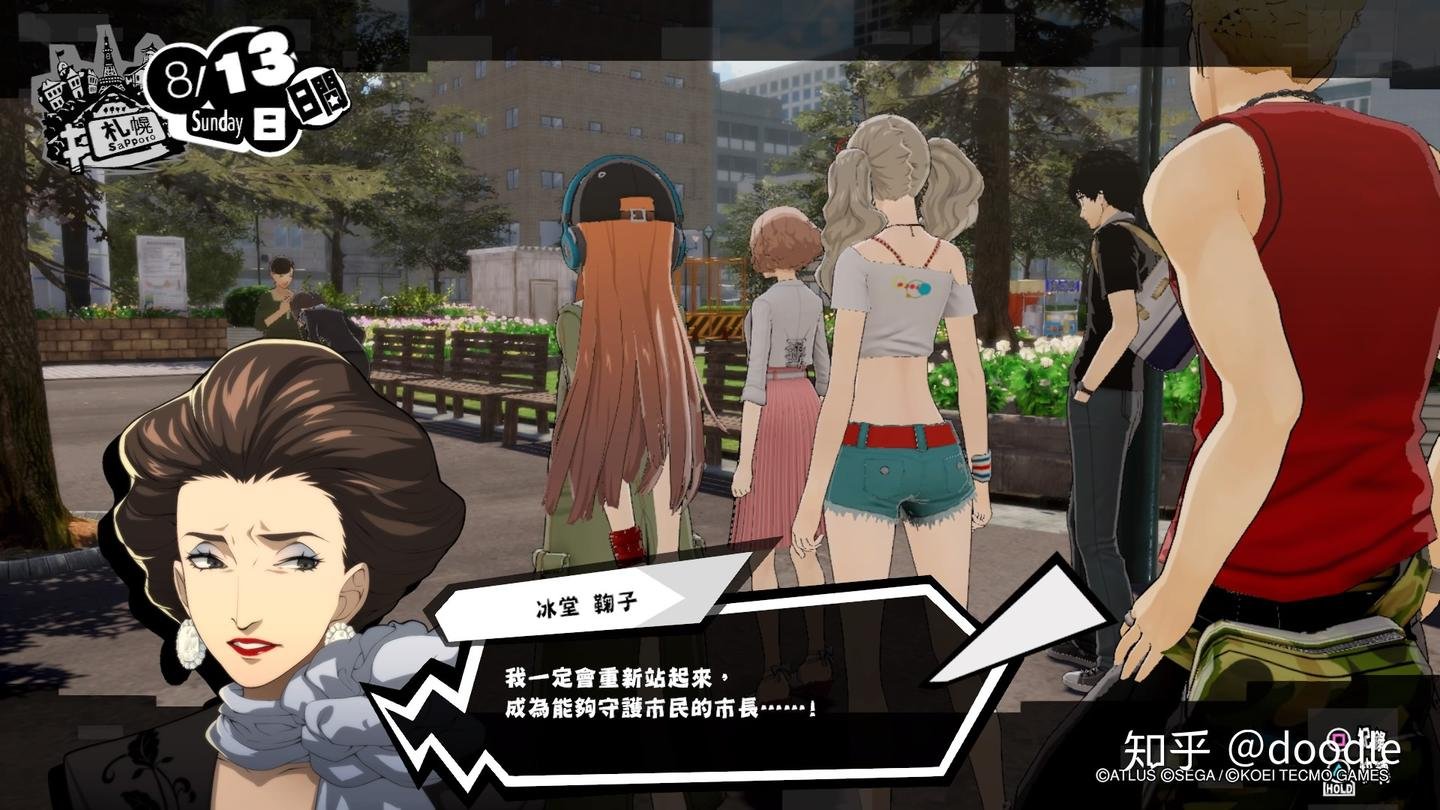 上古卷轴5：天际 完整版 截图11