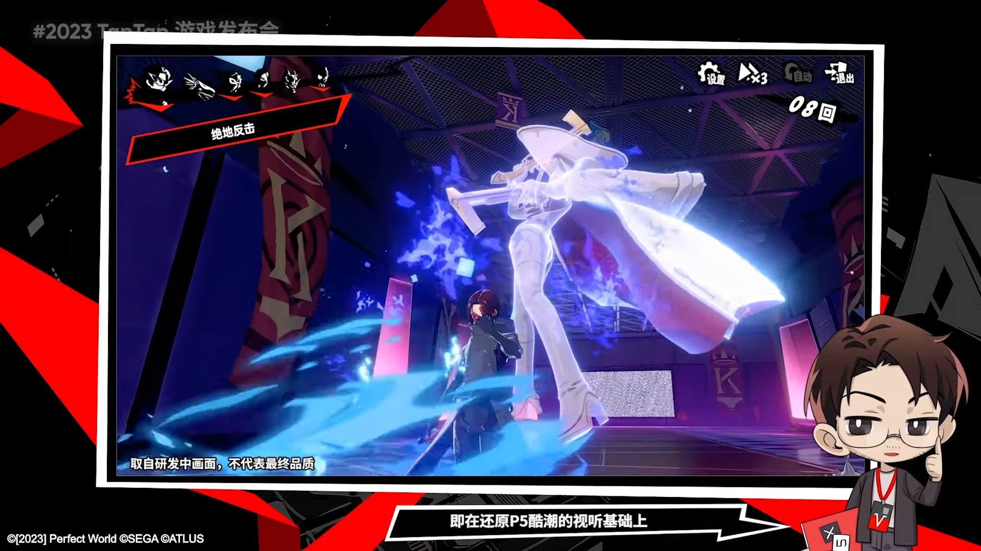 上古卷轴5：天际 完整版 截图14