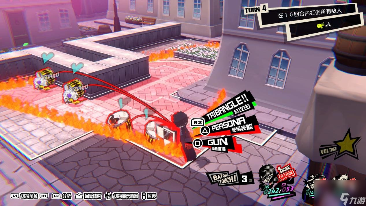 上古卷轴5：天际 完整版 截图15