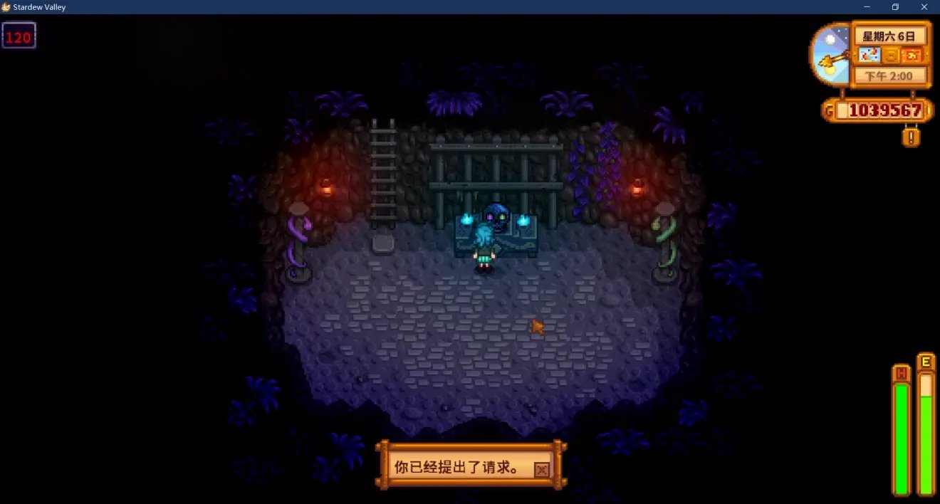 双人成行 终极版 截图14