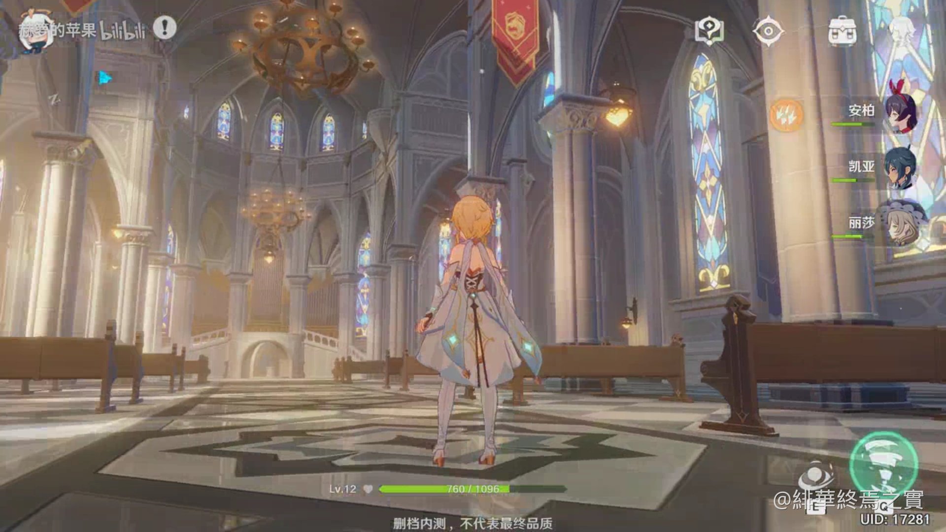 空洞骑士 重制版 截图19