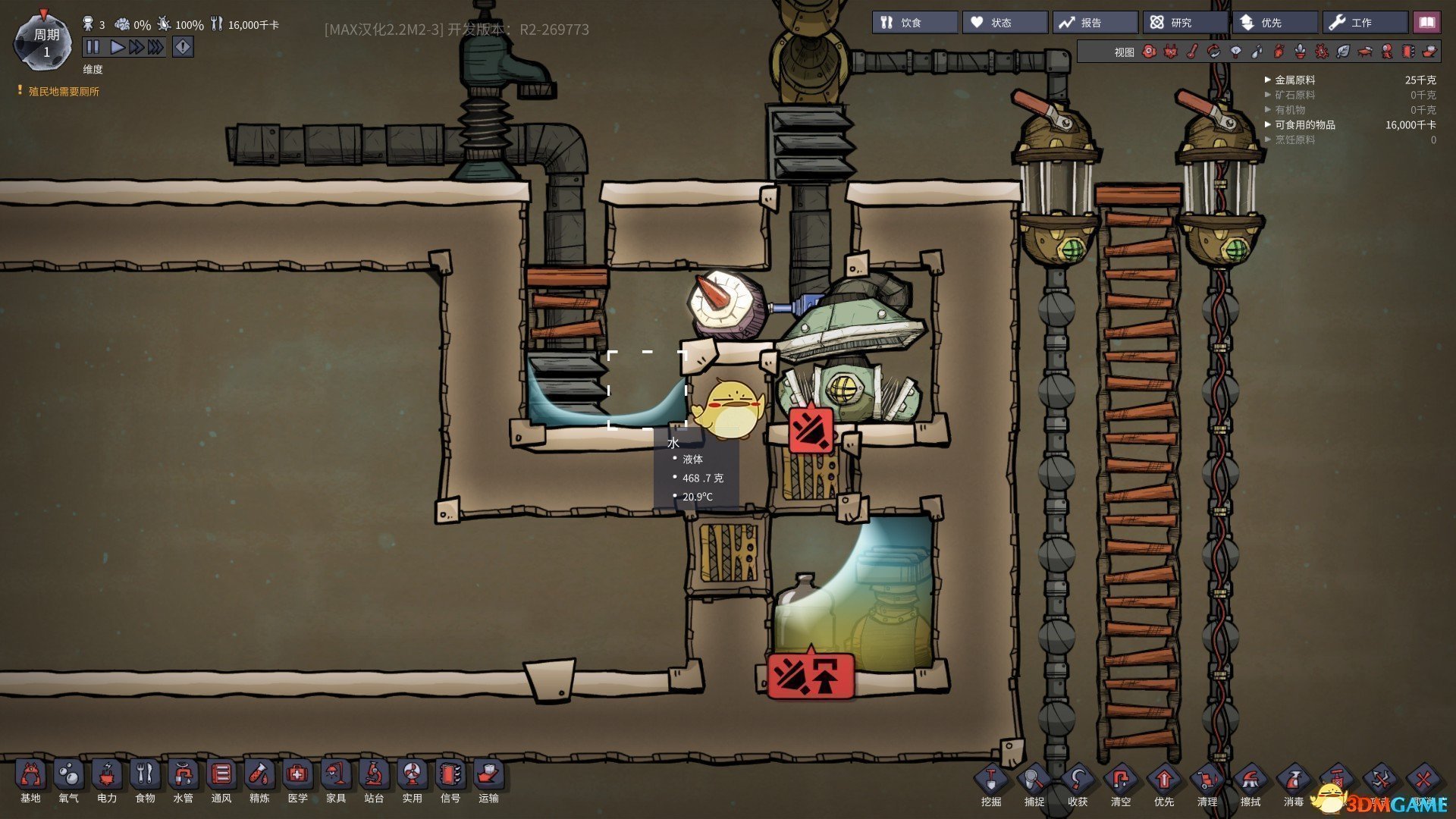 黑暗之魂3 豪华版 截图8