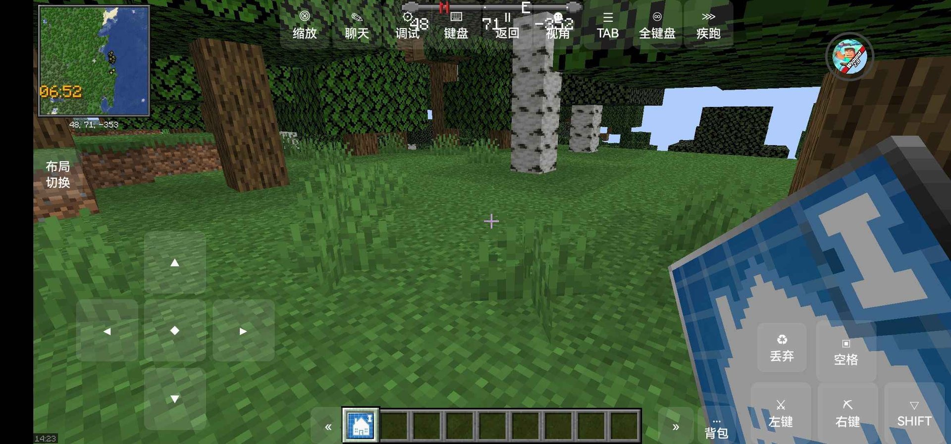 环世界 完整版 截图18