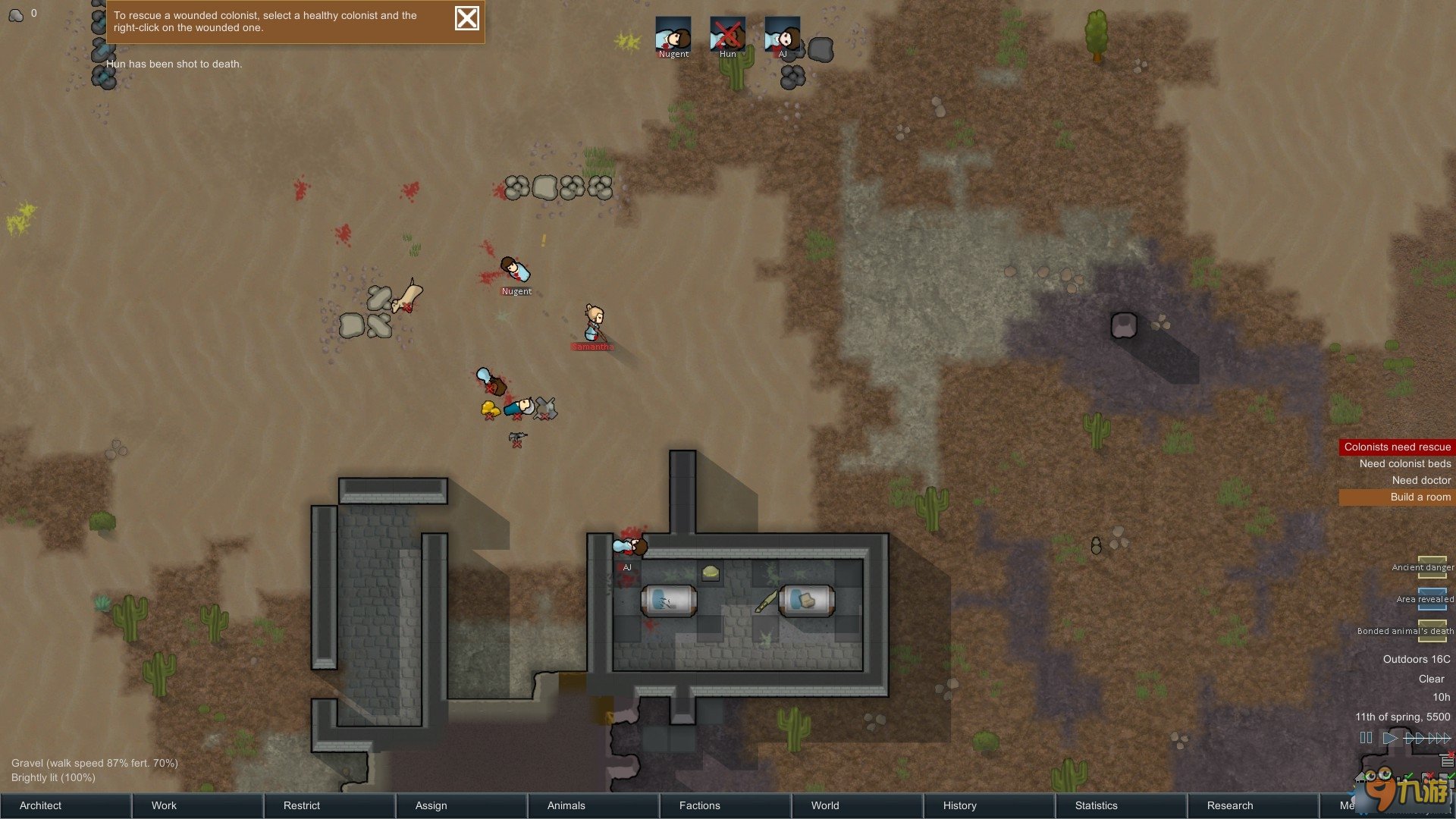 双人成行 终极版 截图7