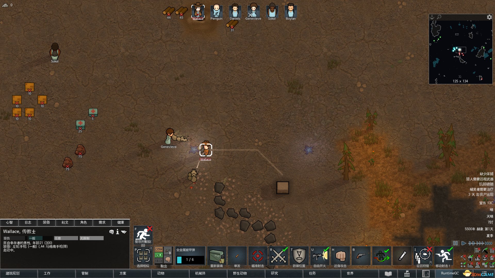 双人成行 终极版 截图9