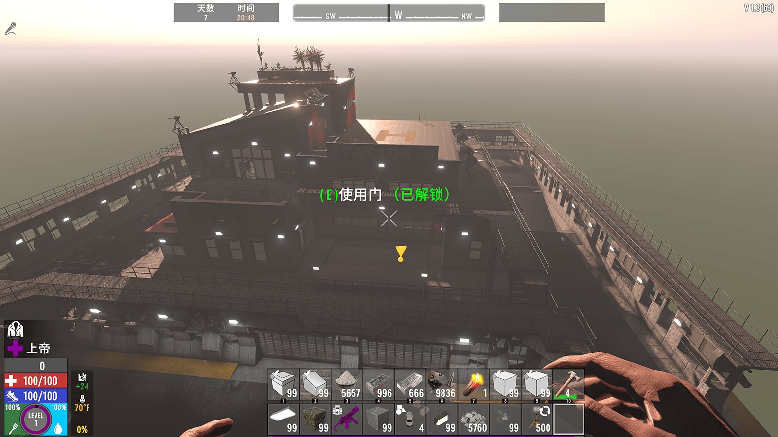 戴森球计划 终极版 截图12