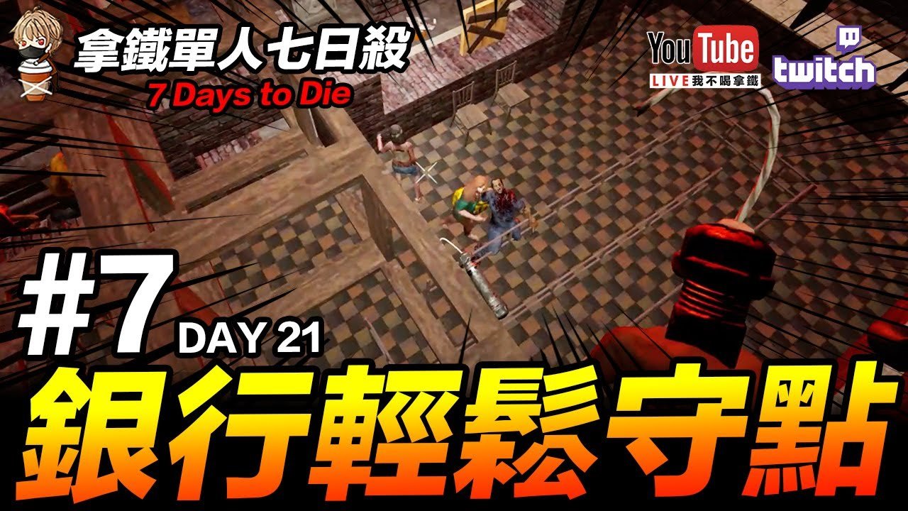 戴森球计划 终极版 截图13