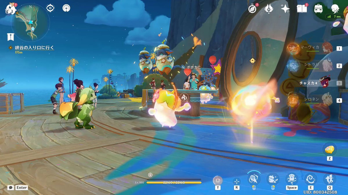 血源诅咒 豪华版 截图10