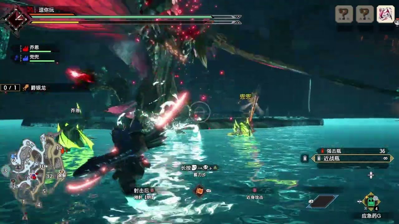 怪物猎人：世界 终极版 截图8