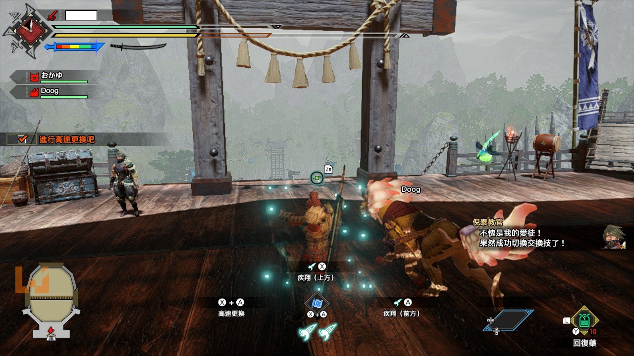 星露谷物语 截图6