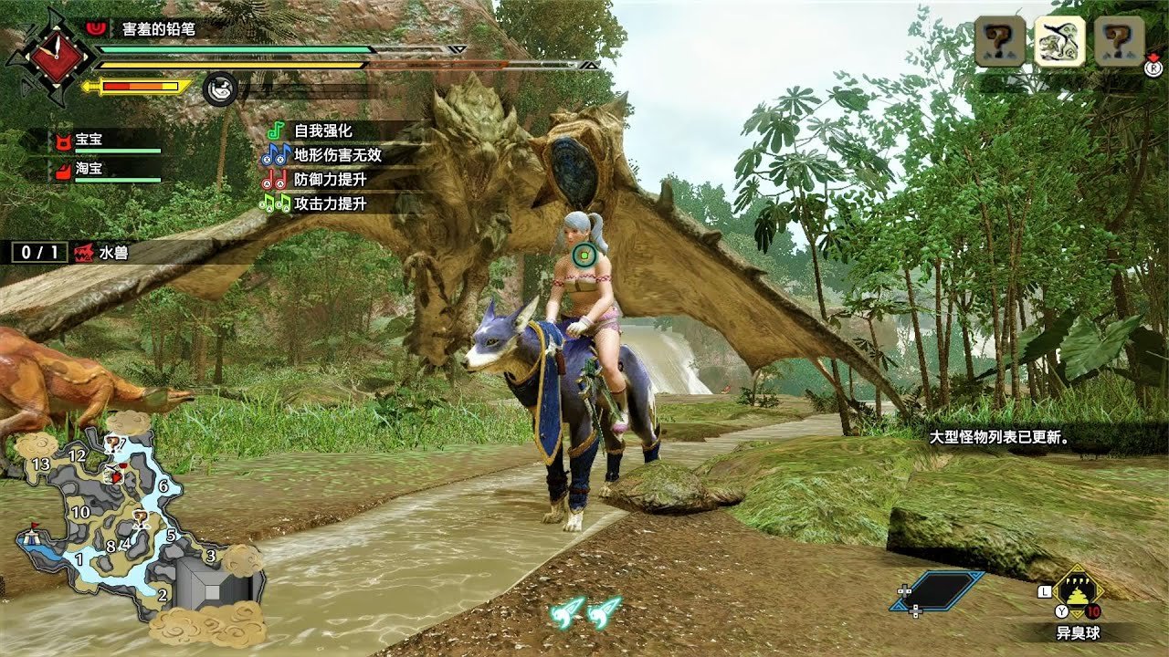 星露谷物语 截图11