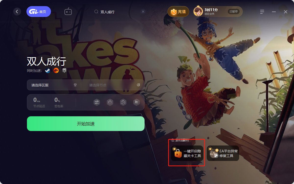 艾尔登法环 完整版 截图7