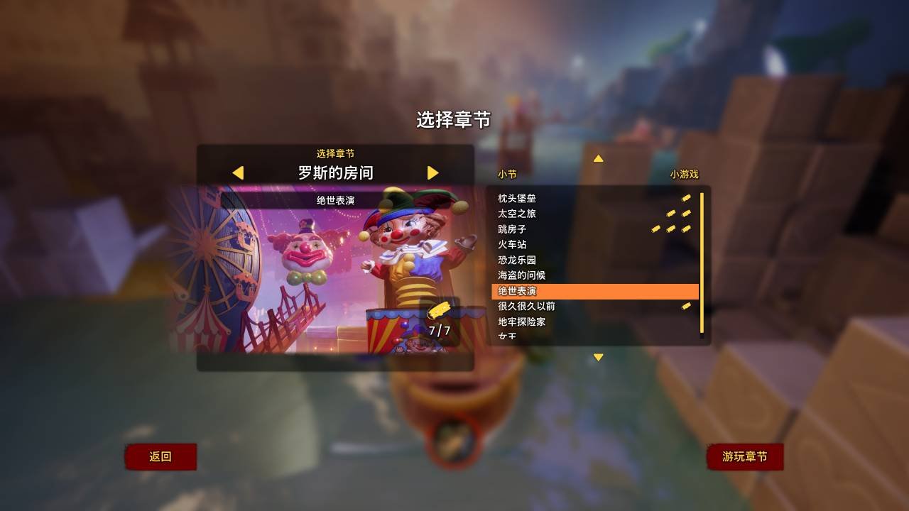 艾尔登法环 完整版 截图13