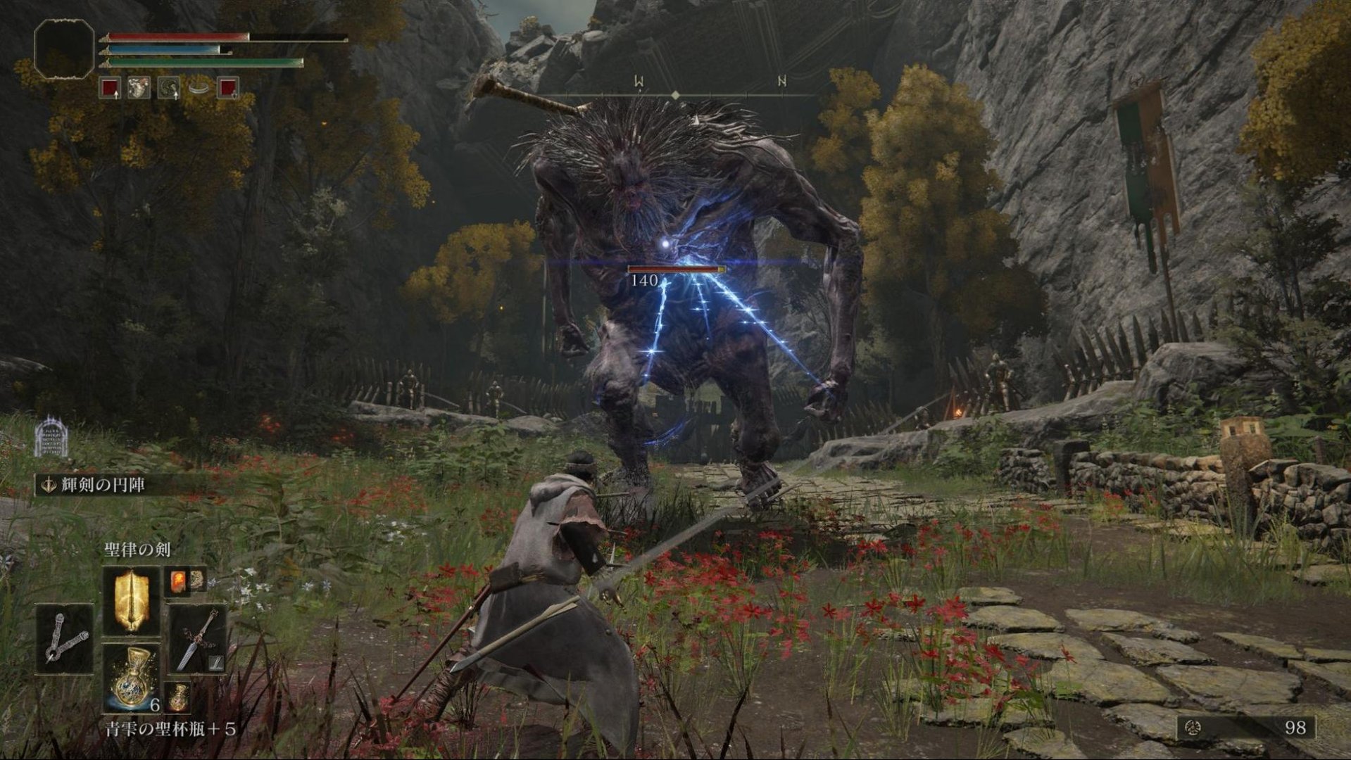 王者荣耀 年度版 截图11